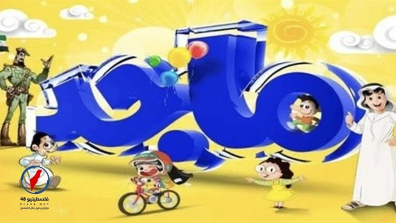 تحديثات جديدة في قناة ماجد تقدم مغامرات كرتونية فريدة للأطفال خلال المرحلة القادمة